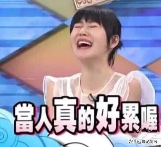 娱乐圈吃瓜最多的是谁